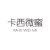 卡西微蜜清沫美妆工具专卖店
