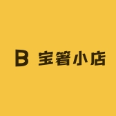 宝箸小店