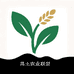 黑土农业联盟企业店