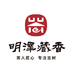 明泽藏香茶叶专营店