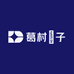 葛村榼子