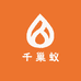 千巢蚁染发造型专营店