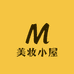 美妆小屋护肤店