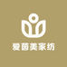 爱茵美家纺