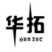 华拓钓具企业店