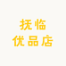 Grace 高定饰品