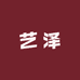 艺泽精选朱砂