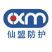 武汉哈深威进出口贸易有限公司
