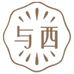 与西家居生活旗舰店