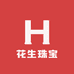花生珠宝