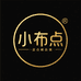 小布点精品铺