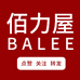 佰力屋家居个体店