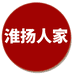 淮扬人家特产馆