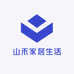 山禾家居生活
