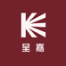 呈嘉奢品