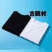 古院村服饰