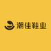 潮佳鞋业
