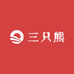 三只熊甜品店