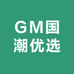 GM国潮优选店