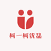 柯一柯优品店
