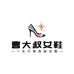 曹大叔高端精品女鞋
