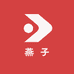 燕子鉴盏