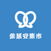 金延安集市