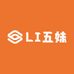 LI五妹