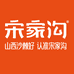 宋家沟食品企业店