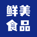 鲜美食品工厂店