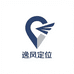 逸风定位