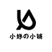 小妤妤小店
