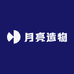 月亮造物