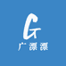 广漂漂洗手粉工厂店