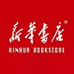 廊坊市新华书店