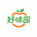 好味园新鲜水果甄选