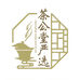 茶公堂茶叶旗舰店