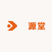 㽓源堂
