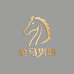 金马男装店