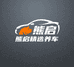 熊启精选养车