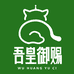 吾皇御赐宠物旗舰店