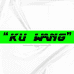 KUWANG会穿的裤王