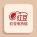 红豆电热毯