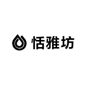 恬雅坊