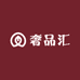 奢品汇女包工厂店