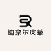 迪奈尔皮草