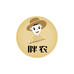 胖农坚果旗舰店