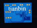 tianbin