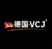 VCJ安之怡专卖店