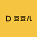 豆豆儿DIY潮玩